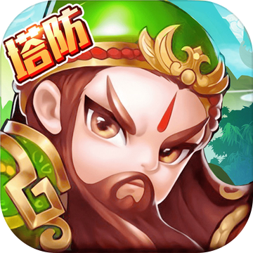 亮剑塔防游戏手机版_亮剑塔防游戏java_亮剑塔防游戏