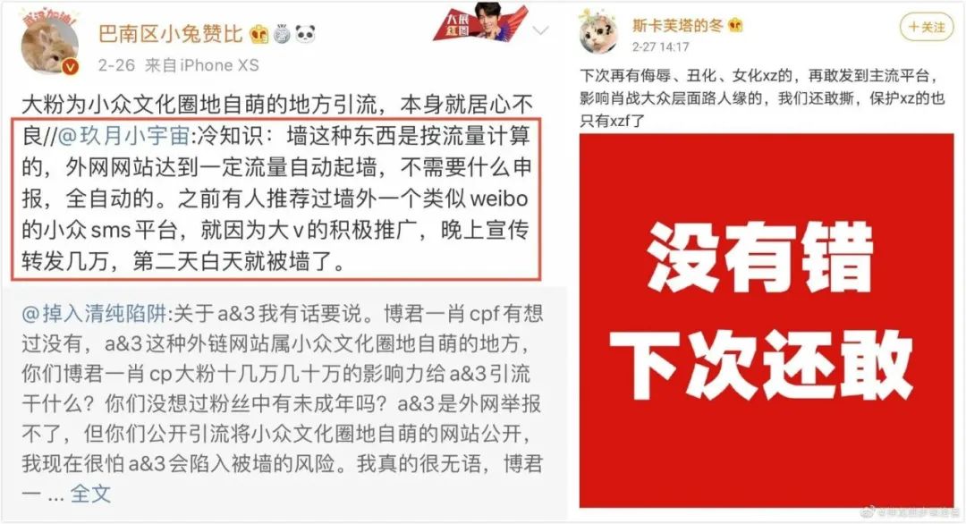 微博没有等级了吗_微博有没有等级_为什么微博没有等级了2020