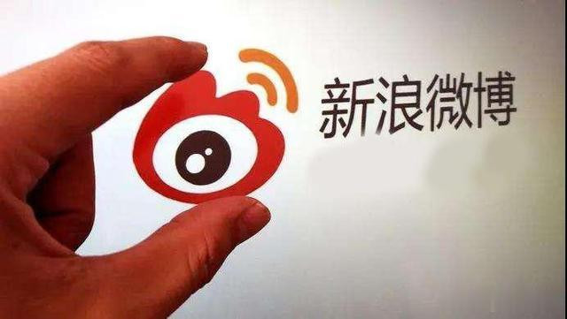 微博有没有等级_为什么微博没有等级了2020_微博没有等级了吗