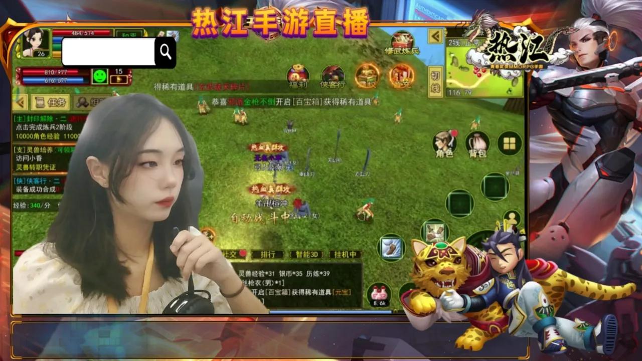 笑傲江湖ol工作室怎么赚钱_2019年笑傲江湖的工作室_笑傲江湖ol工作室