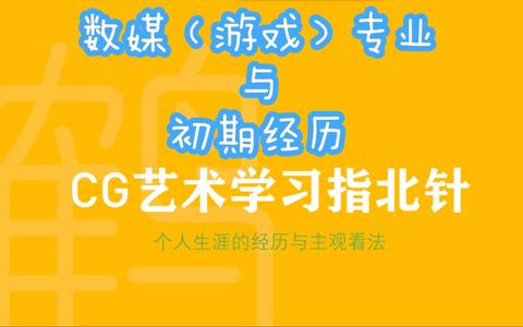 数字媒体技术以后干啥-数字媒体技术：未来的魔法棒，让一切皆有可能