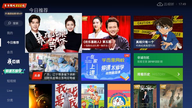 电视直播韩国软件哪个好_韩国电视直播软件_电视直播韩国软件下载