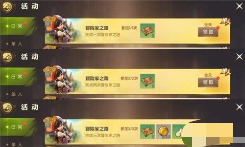 龙之谷二转职业_龙之谷转职后装备怎么办_龙之谷职业转职