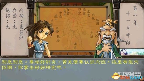 幻想江湖手游官网_幻想江湖手游_幻想江湖攻略