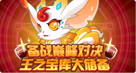 赛尔号太玄木灵龙怎么打_赛尔号战龙龙灵_赛尔号太古木玄龙