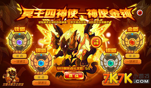赛尔号太玄木灵龙怎么打_赛尔号战龙龙灵_赛尔号太古木玄龙