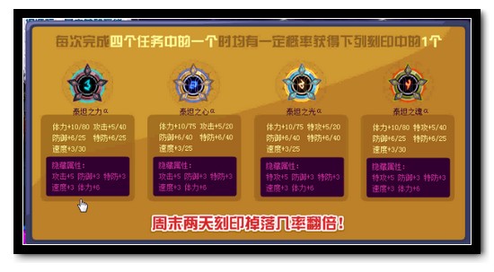 赛尔号太古木玄龙_赛尔号太玄木灵龙怎么打_赛尔号战龙龙灵