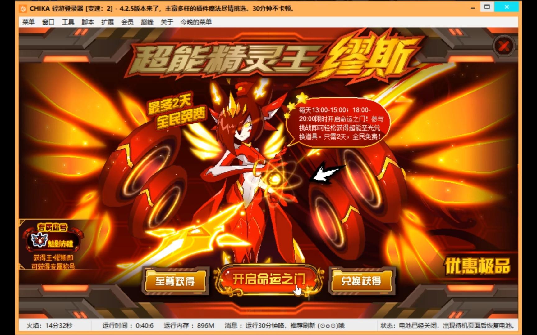 赛尔号太古木玄龙_赛尔号太玄木灵龙怎么打_赛尔号战龙龙灵