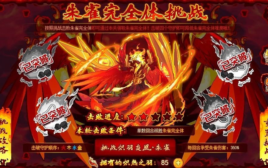 赛尔号太古木玄龙_赛尔号战龙龙灵_赛尔号太玄木灵龙怎么打
