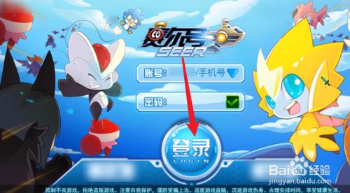 手机怎样能玩赛尔号_赛尔号手游能玩吗_赛尔号能玩手机游戏吗