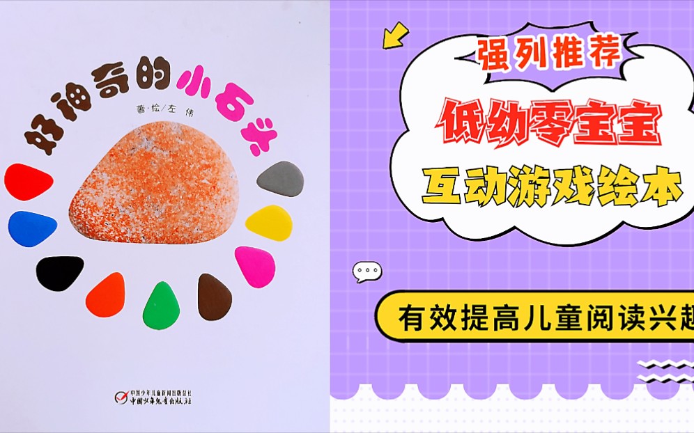 幼儿英文课堂小游戏_英文课堂幼儿游戏有哪些_幼儿英文课堂游戏