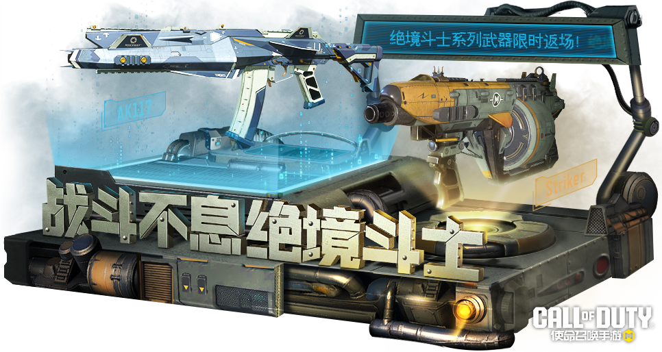 使命召唤5僵尸模式最好的枪_codm僵尸模式枪_僵尸使命召唤枪模式好打吗