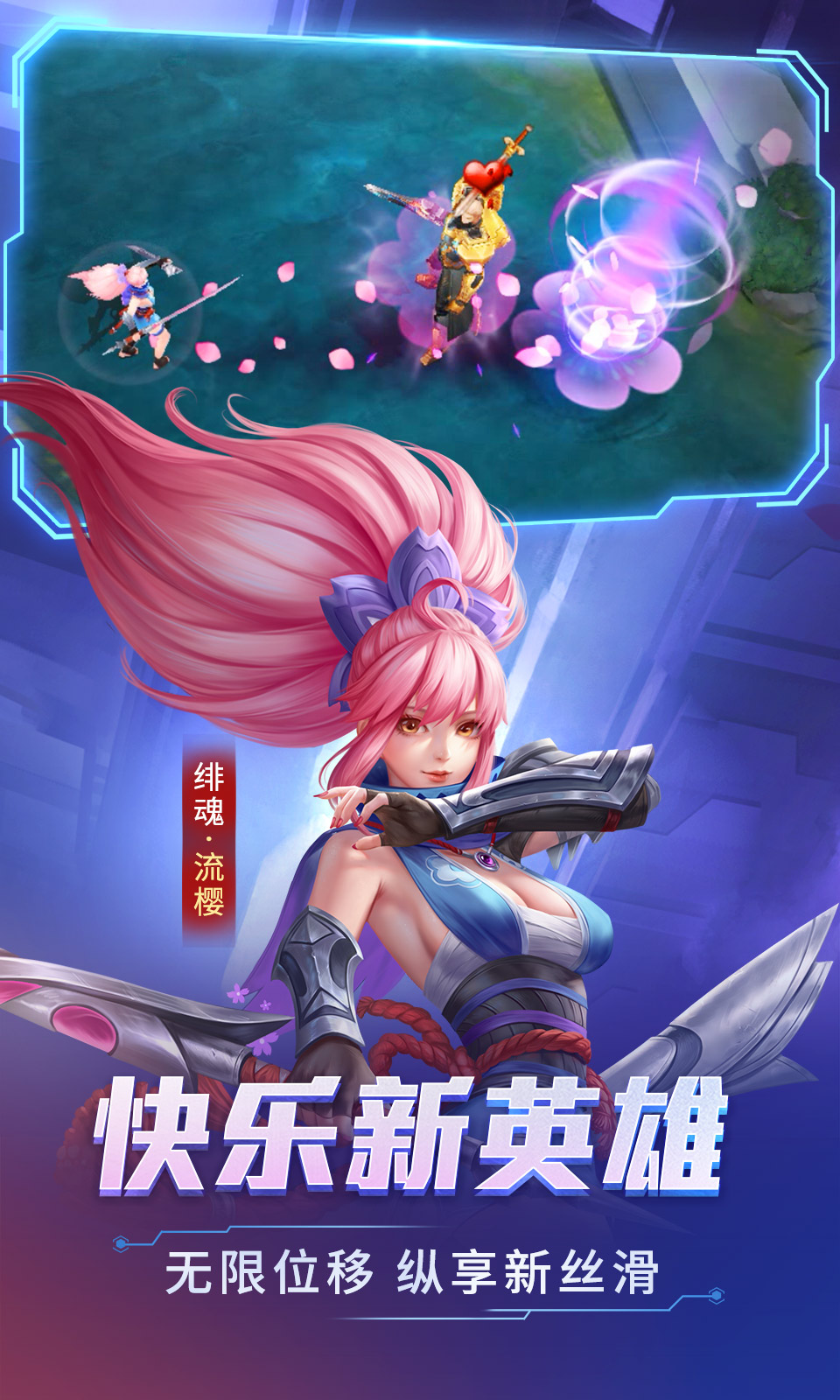 不充钱玩的网游-不充钱也能玩得飞起的网游，公平竞技乐趣多