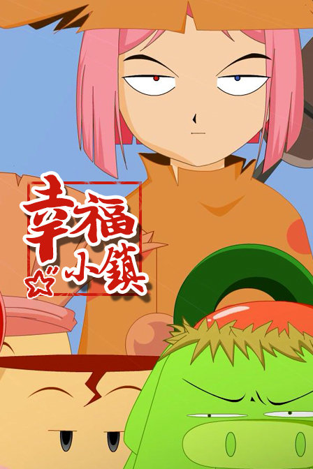 王子轩怎么了_王子轩 动画_王子轩动画导演