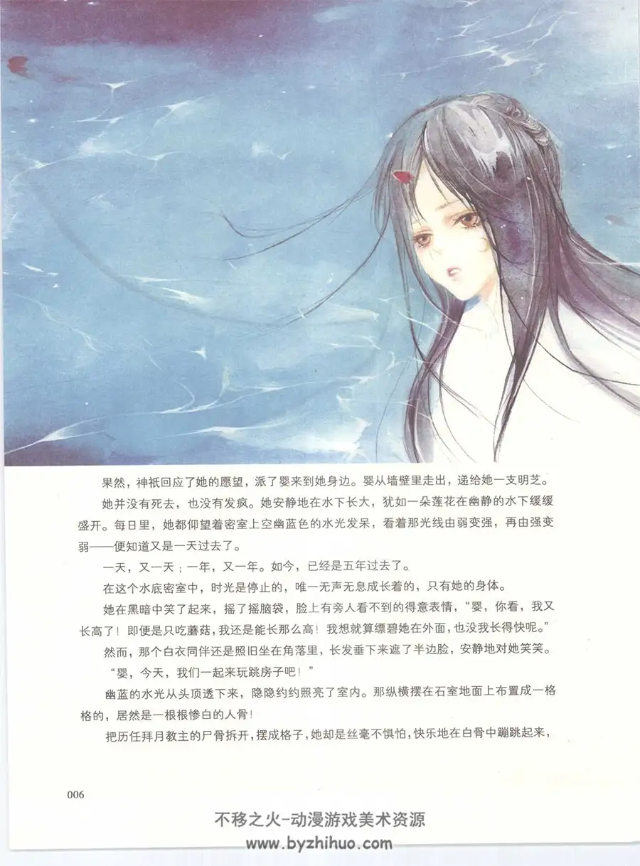 古典唯美人物图片大全背影_古典动漫唯美人物图片_唯美古典人物动漫图片女生
