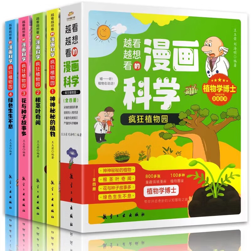 星际文明电影在线观看_星际文明2_星际文明是什么意思啊
