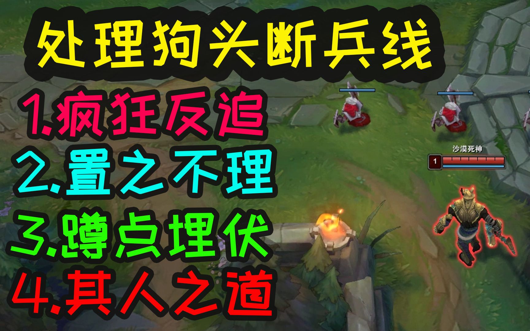 慎怎么打狗头_慎打狗头好打吗_慎打狗头出什么装备