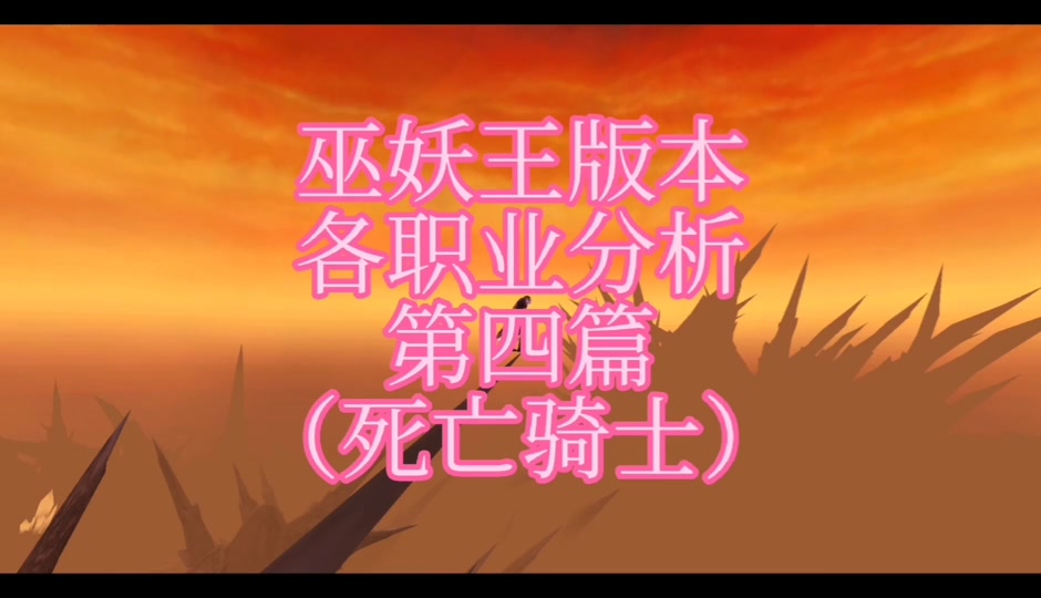 魔兽世界怀旧服换装备宏_魔兽世界换装备方案宏_魔兽换装宏