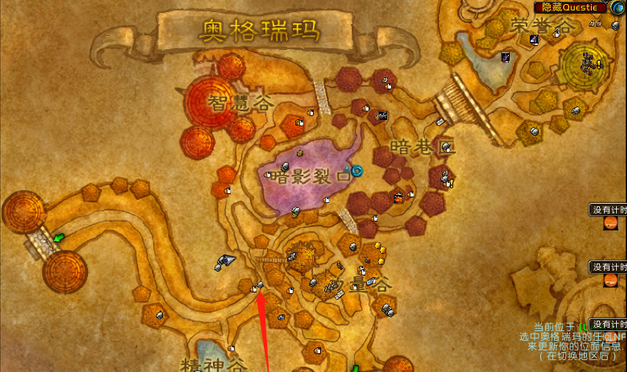 魔兽世界怀旧服换装备宏_魔兽世界换装备方案宏_魔兽换装宏