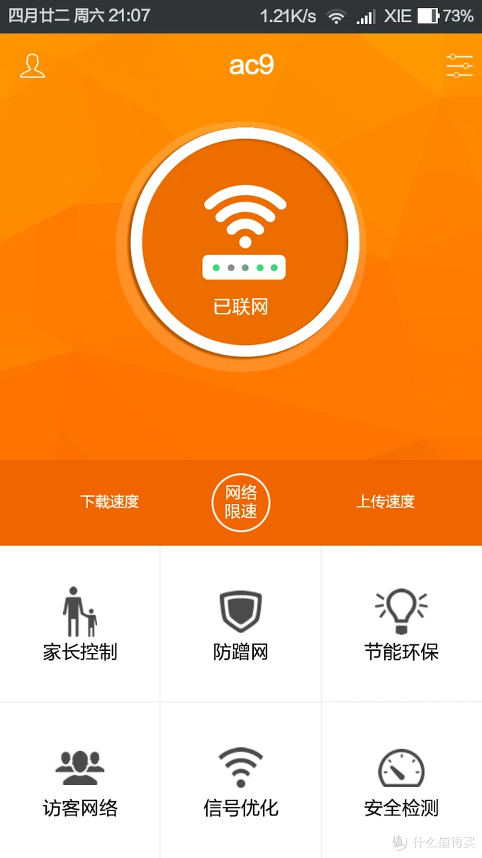 路由刷梅林有什么用_无线路由器刷梅林是什么意思_路由器刷梅林有什么用