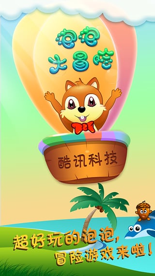 手机wap网游-手机 WAP 网游：小巧便捷，社交丰富，让你爱不释手的小世界大冒险