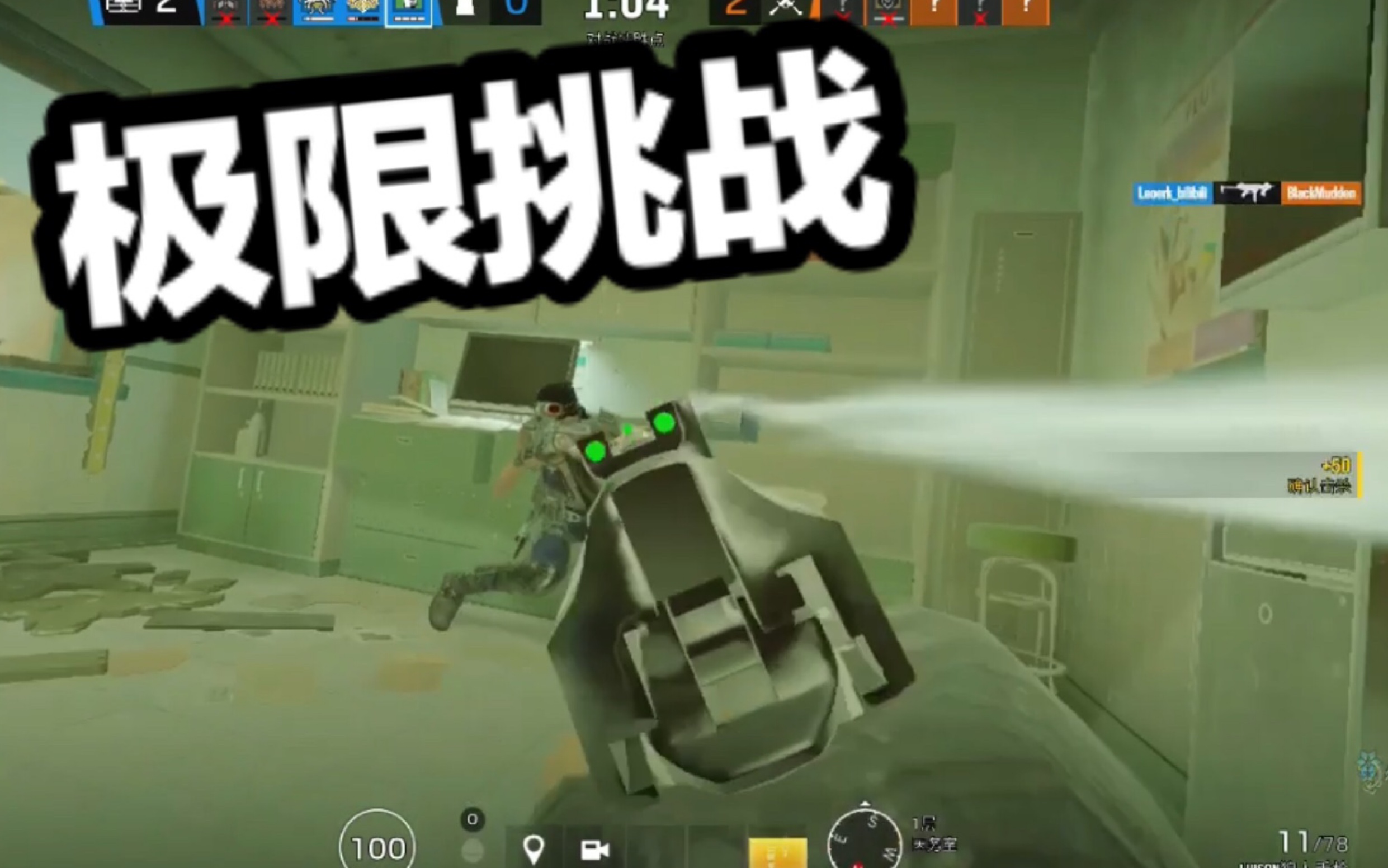 彩虹枪是什么_彩虹6号ash用什么枪好_彩虹枪最好附魔