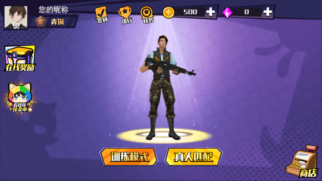 ios躲猫猫大作战叫什么-iOS 平台小游戏躲猫猫大作战，简单又刺激，等你来挑战