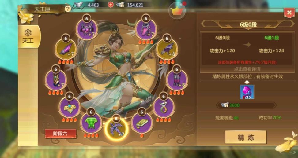 蜀门手游弩仙禽怎么玩才牛_蜀门弩仙禽技能加点_蜀门后期有人练弩仙禽