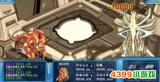 赛尔号沙罗希瓦_赛尔号沙罗希瓦速度_赛尔号希瓦刷法