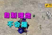 火车变轨动画视频_火车变轨原理动画_火车变轨gif