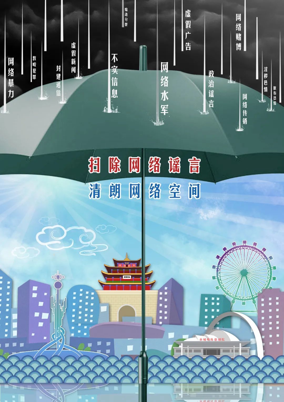 崔智云被侮辱图片_辱骂图片_侮辱头像