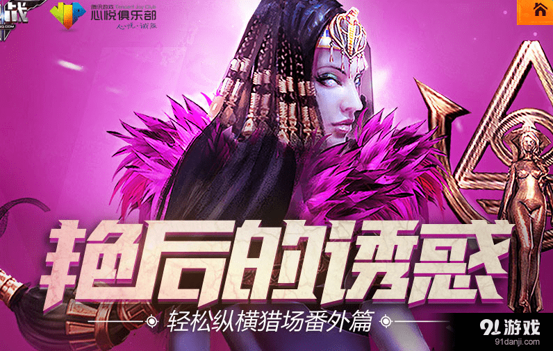 不是心悦会员图标亮了_心悦会员的标_如何点亮心悦会员图标