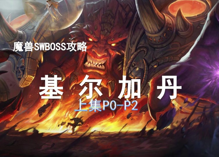魔兽世界如何开启飞行_魔兽世界开启所有飞行点代码_魔兽飞行开启世界怎么开