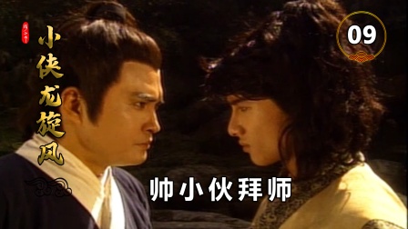 寻找连连看高手-连连看小迷糊诚心拜师学艺，求高手出山露一手
