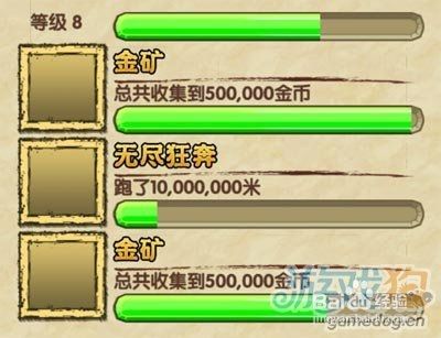 神庙逃亡宝珠召唤攻略_神庙逃亡宝珠抽奖技巧_神庙逃亡2怎么荻得宝珠