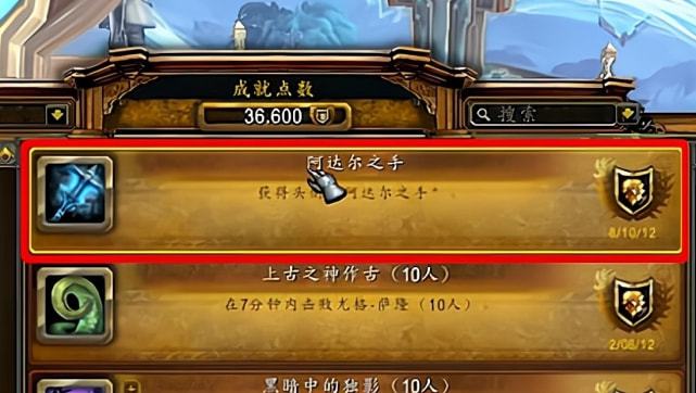 魔兽世界歹徒夹克_魔兽世界歹徒之靴_魔兽世界歹徒手套
