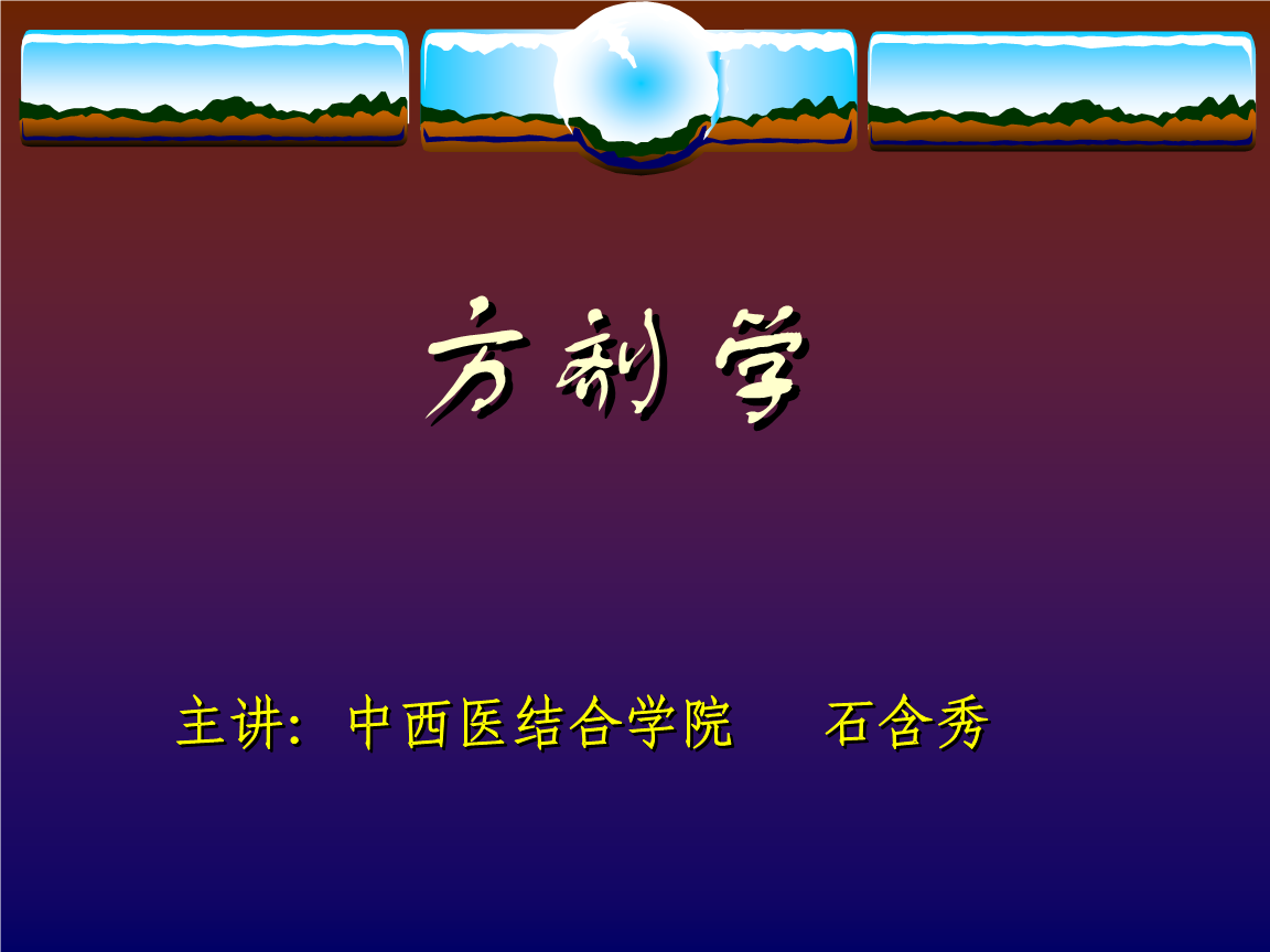 治痞满的方子_痞满的治疗基本法则是_治疗痞满的典型病例