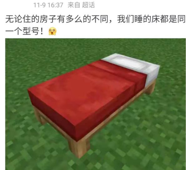 仙剑3外传上软员工卡_北软仙剑团队_仙剑六北软员工卡