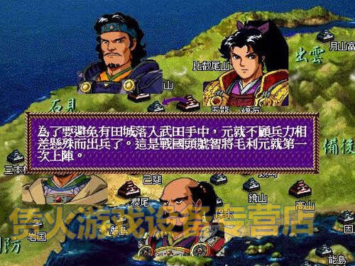 英杰刘备传破解版_三国英杰刘备传攻略_英杰传刘备传攻略
