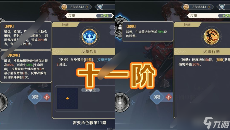 官网剑网三_第三把剑官网_官网剑灵