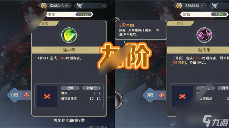官网剑灵_第三把剑官网_官网剑网三