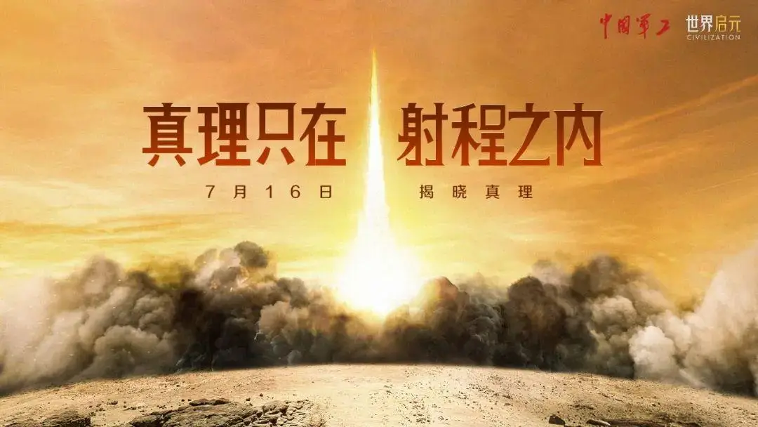 官网剑灵_第三把剑官网_官网剑网三