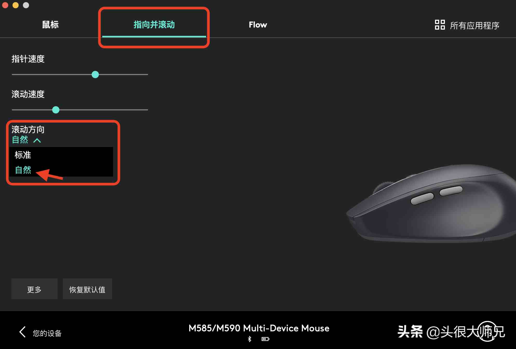 普通鼠标用在mac上_mac可以用普通鼠标吗_普通鼠标可以连接苹果电脑吗