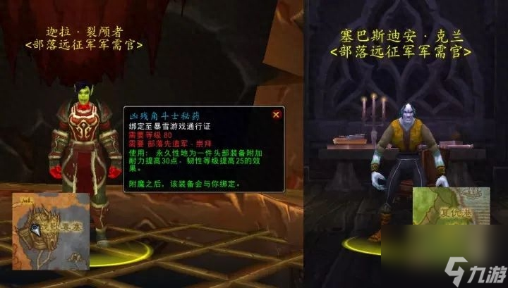 wow珠鳍锦鱼人军需官_8个月宝宝4颗牙_很想离开原生家庭