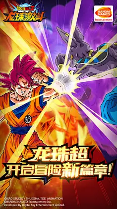 龙珠激斗官网_龙珠激斗21_龙珠激斗破解版无限龙石