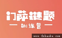 引擎教学_php游戏开发教程pdf_游戏引擎教程 pdf
