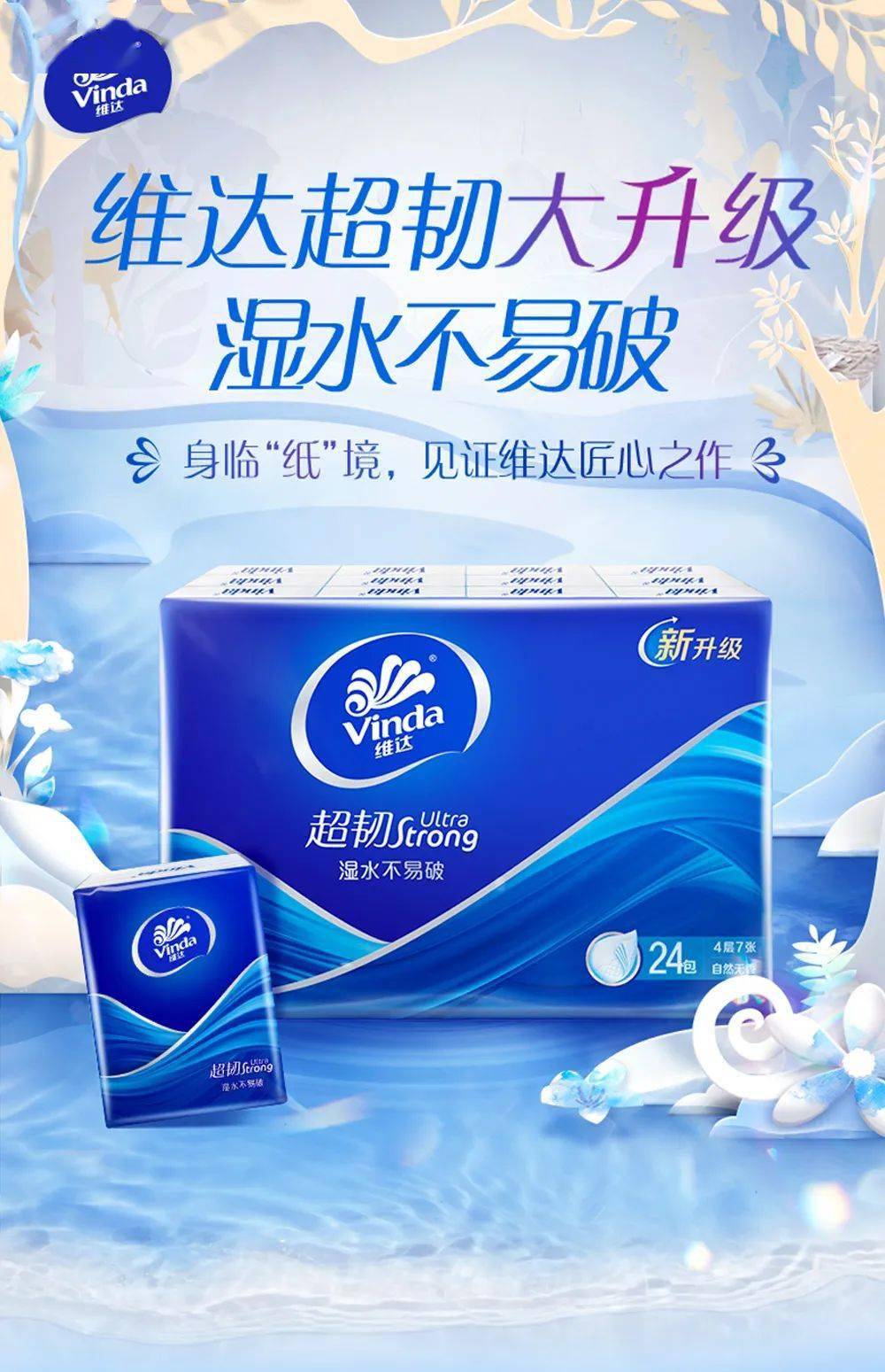 tengami攻略_tengami攻略让_tengami纸境