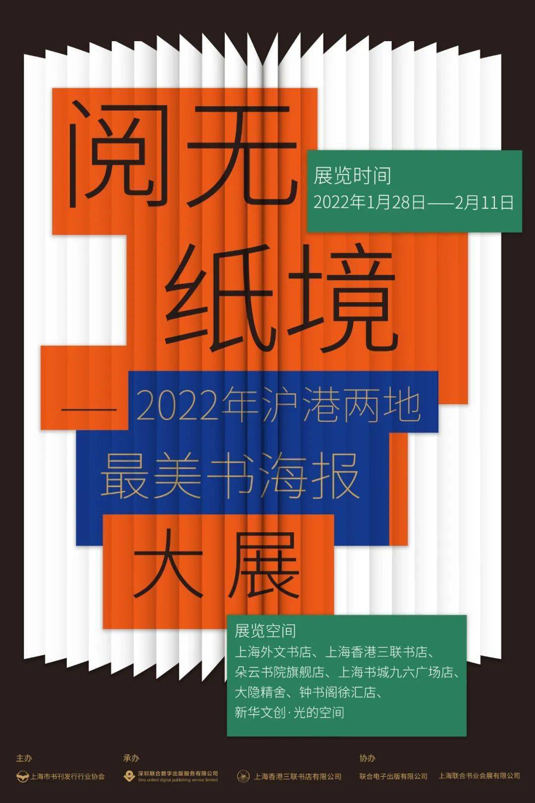 tengami攻略_tengami攻略让_tengami纸境