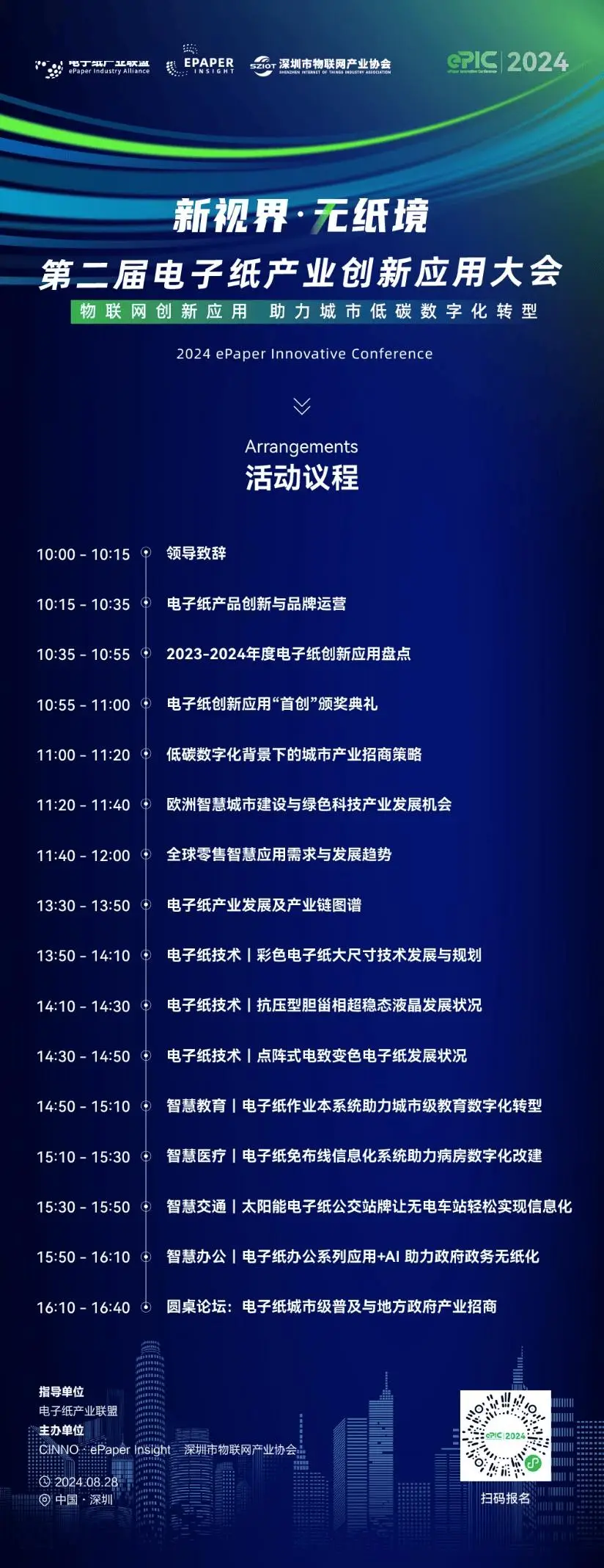 tengami纸境_tengami攻略_tengami攻略让