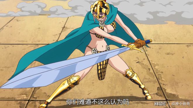 海贼动画德雷斯罗萨_海贼王 蕾贝卡h动画_动画海贼王从哪一年开播的